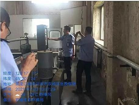 上等曝氣器生產廠家如何認定“不正常使用”污染物處理設施?附具體案例!!