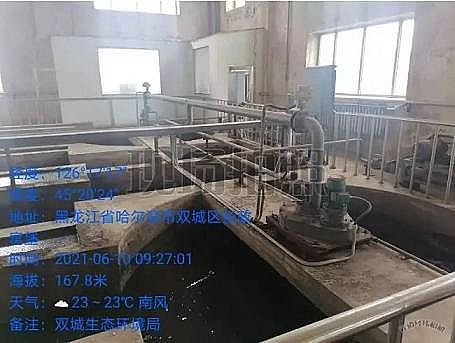 上等曝氣器生產廠家如何認定“不正常使用”污染物處理設施?附具體案例!!