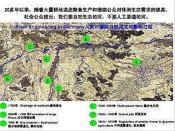上好石英砂濾料廠家德國(guó)河道的近自然修復(fù)實(shí)踐