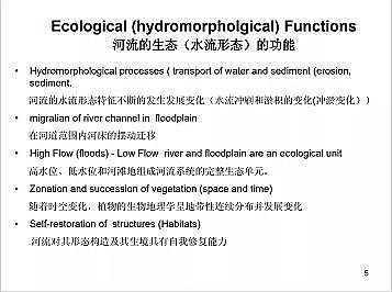 上好石英砂濾料廠家德國(guó)河道的近自然修復(fù)實(shí)踐