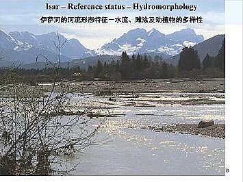 上好石英砂濾料廠家德國(guó)河道的近自然修復(fù)實(shí)踐