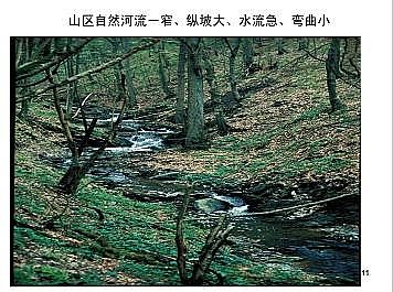 上好石英砂濾料廠家德國(guó)河道的近自然修復(fù)實(shí)踐