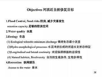 上好石英砂濾料廠家德國(guó)河道的近自然修復(fù)實(shí)踐