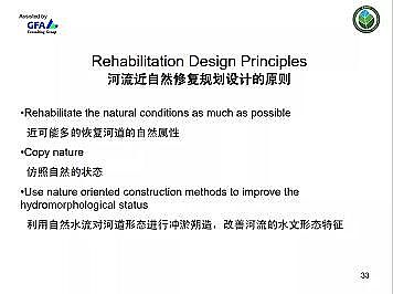 上好石英砂濾料廠家德國(guó)河道的近自然修復(fù)實(shí)踐