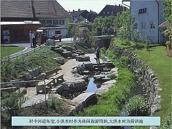 上好石英砂濾料廠家德國(guó)河道的近自然修復(fù)實(shí)踐