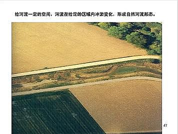 上好石英砂濾料廠家德國(guó)河道的近自然修復(fù)實(shí)踐