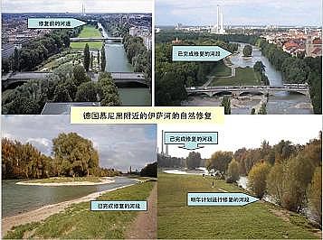 上好石英砂濾料廠家德國(guó)河道的近自然修復(fù)實(shí)踐