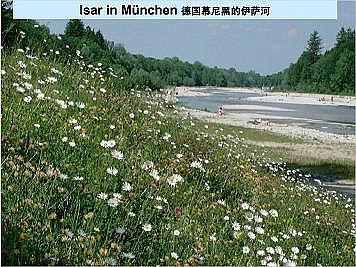 上好石英砂濾料廠家德國(guó)河道的近自然修復(fù)實(shí)踐