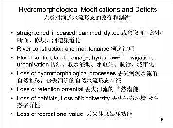上好石英砂濾料廠家德國(guó)河道的近自然修復(fù)實(shí)踐