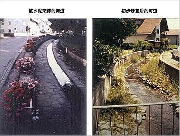 上好石英砂濾料廠家德國(guó)河道的近自然修復(fù)實(shí)踐