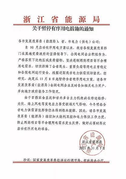 優良核桃殼濾料生產廠家國家電網:今年限電基本結束!