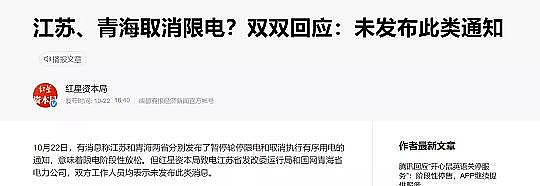 纖維束填料0.9米廠家限電“復發”!停限產長達45天!