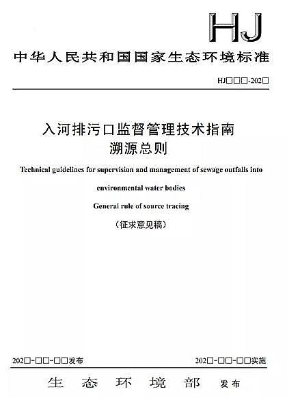 (yu)a(chn)SۿԴ?Ҙ(bio)(zhn)(Ҋ)l(f)