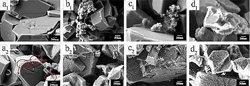 鋁鐵聚合氯化鋁鐵PAFC廠家堿改性ZSM-5負(fù)載金屬組分催化臭氧降解工業(yè)廢水