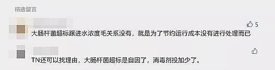 精良鵝卵石濾料生產(chǎn)廠家進水超標導致出水超標后,這家公司被罰掉了半年的凈利潤!