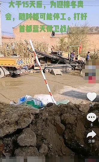 精良木魚石濾料生產廠家“停工令”來了!65個城市6個月!