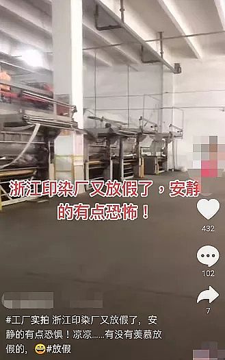 精良木魚石濾料生產廠家“停工令”來了!65個城市6個月!