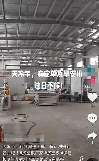 精良木魚石濾料生產廠家“停工令”來了!65個城市6個月!