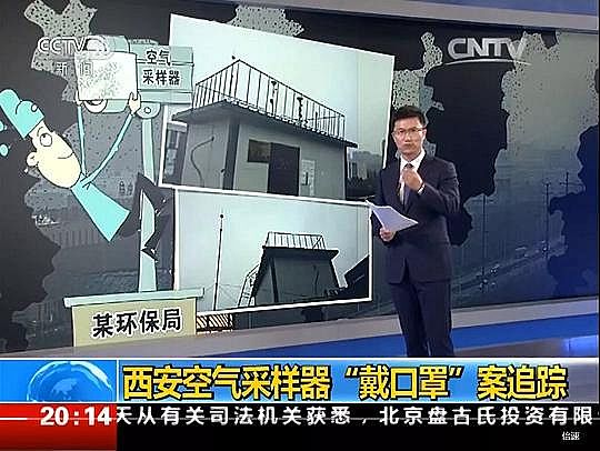 高能柱狀活性炭廠家:利用手電筒干擾COD校準(zhǔn)值,你還真是個天才!