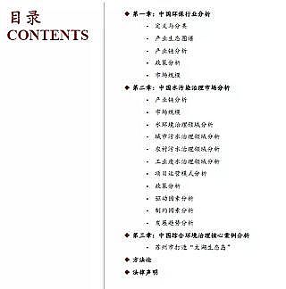 ʽwSVϏSҹIUˮ̎ЈҎģ2311||2021ЇˮȾИIЈо