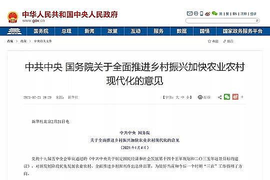 wSVa(chn)Sҭh(hun)˵2021(ni)ƽorGؼ?