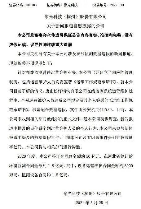 wSVa(chn)Sҭh(hun)˵2021(ni)ƽorGؼ?