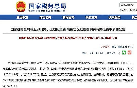 wSVa(chn)Sҭh(hun)˵2021(ni)ƽorGؼ?