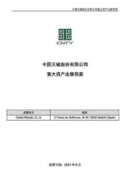 wSVa(chn)Sҭh(hun)˵2021(ni)ƽorGؼ?