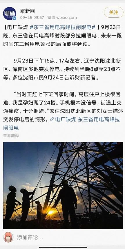 wSVa(chn)Sҭh(hun)˵2021(ni)ƽorGؼ?