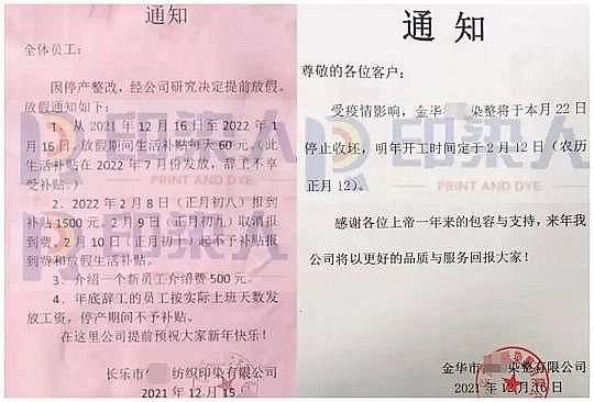 高能立體網(wǎng)狀填料生產(chǎn)廠家最高減產(chǎn)90%,部分化工原料現(xiàn)“斷供”!