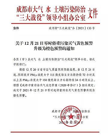 優良鐵碳微電解填料生產廠家“停工令”持續發力!能耗雙控重大調整!67個地區再被點名停產!