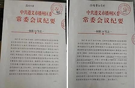 多功能非氧化型殺菌劑生產廠家中央環(huán)保督察來了,污水處理廠污泥生化系統(tǒng)差點癱瘓!