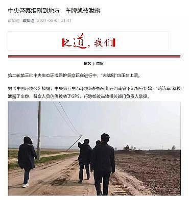 多功能非氧化型殺菌劑生產廠家中央環(huán)保督察來了,污水處理廠污泥生化系統(tǒng)差點癱瘓!