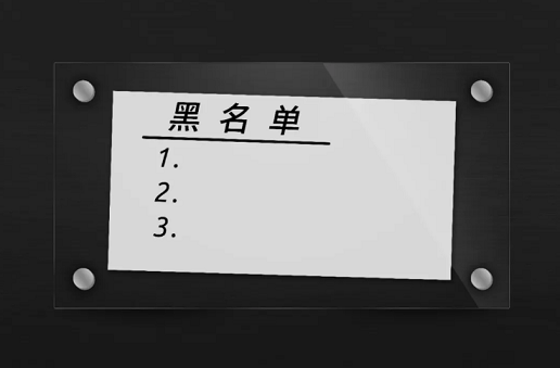精美5A分子篩生產廠家通知:化工行業要“封殺”這5個人!