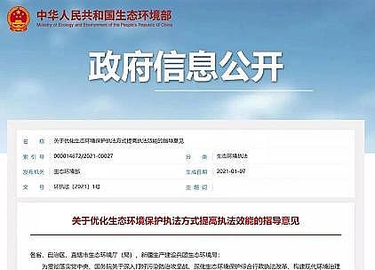 消毒劑氯片1g廠家“電偵探”來了!“環保用電監控”成環境執法新趨勢