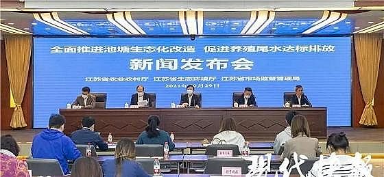 精良陰離子聚丙烯酰胺HPAM廠家養(yǎng)殖尾水不達(dá)標(biāo)排放,最高可以罰款5萬(wàn),全國(guó)第2個(gè)池塘養(yǎng)殖尾水排放強(qiáng)制性地方標(biāo)準(zhǔn)己發(fā)布!