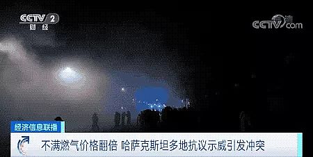 上好麥飯石濾料廠家突發!因原料價格翻倍,中亞一原料出口國暴亂!總統辭職!