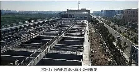精良無煙煤濾料廠家浙江頭門港經(jīng)濟開發(fā)區(qū)電鍍廢水集中處理項目投入試運行