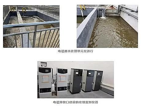 精良無煙煤濾料廠家浙江頭門港經(jīng)濟開發(fā)區(qū)電鍍廢水集中處理項目投入試運行