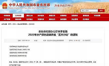 全新鵝卵石濾料廠家養殖尾水治理將有大動作!各地排放標準實行“地域定制”