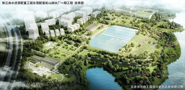 新式磁鐵礦濾料廠家亞洲一次性建成規(guī)模最大的單體水廠開工了!