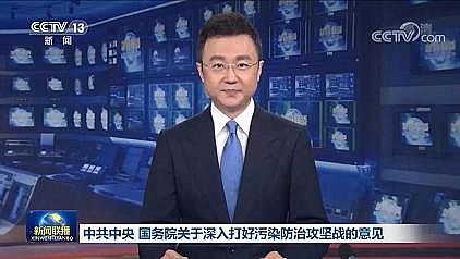 最新4A分子篩價格3100億大氣污染防治市場來了!深入打好藍天保衛戰商機