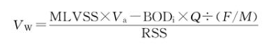 精選離子交換樹(shù)脂生產(chǎn)廠家關(guān)于排泥量的計(jì)算!