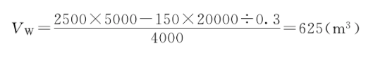 精選離子交換樹(shù)脂生產(chǎn)廠家關(guān)于排泥量的計(jì)算!