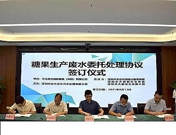 2022年4A分子篩生產(chǎn)廠家污水廠喝上“獨流醋” ,放錯位置的碳源有了新出路