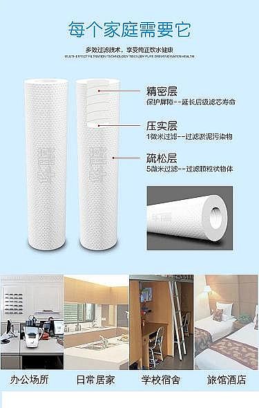 2022年水處理濾料生產廠家濾芯的第一級,為什么總是PP棉?