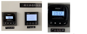 2022年硫酸鋁生產廠家EDI水質變差的兩個原因及改善措施