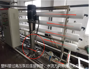 2022年反沖洗濾帽生產廠家圖解反滲透膜現場安裝,通俗易懂!