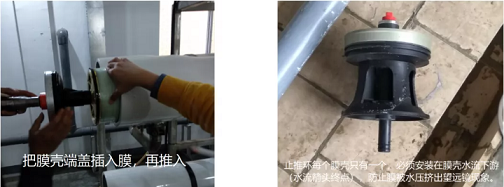 2022年反沖洗濾帽生產廠家圖解反滲透膜現場安裝,通俗易懂!