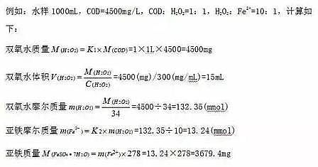 無煙煤濾料廠家匯總水處理常用計算公式
